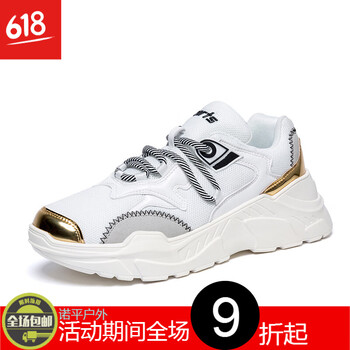 減震籃球鞋，讓你的愛車如履平地