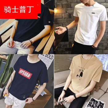 騎士普?。≒utin．rider） 短袖 男士T恤 刺繡黑+十字白+UP藍+二人杏 