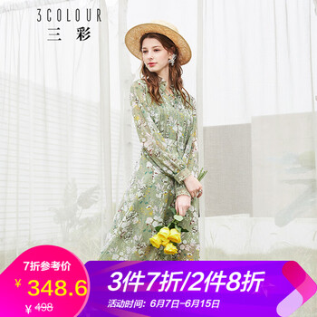 三彩 碎花 花邊，綁帶，印花 連衣裙