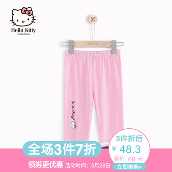 七分,七分,女童,女童,怎么樣