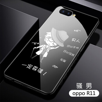 思帝諾（SIDINUO） oppo R11 手機(jī)殼/保護(hù)套
