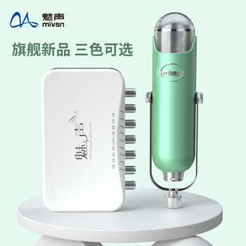 懸掛式電容麥