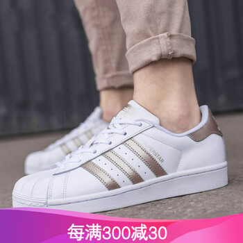 ADIDAS板鞋EE7399玫瑰金 