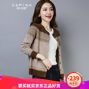 品牌條紋女小衫