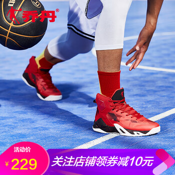 減震防滑籃球，助力運動(dòng)兩不誤