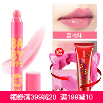 美寶蓮水潤(rùn)