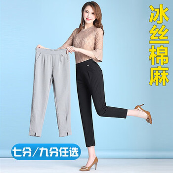 飄頤 高腰 闊腿褲 女 七分褲 休閑褲