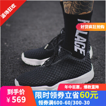 耐克（NIKE）籃球鞋718948-002 
