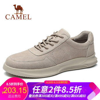 駱駝（CAMEL）男士沙色 偏大一碼 38