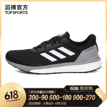 復(fù)古跑鞋，塑造活力型男