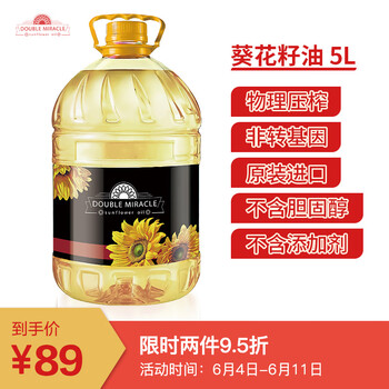 壓榨花生油，讓你的味蕾更健康