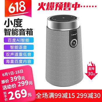 music藍(lán)牙音箱