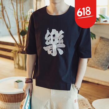溫旅（WENLV） 短袖 男士T恤 T38 樂字黑色 