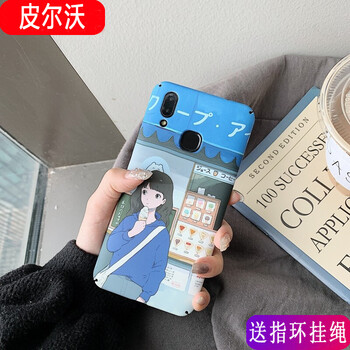 皮爾沃 iPhone xs 手機(jī)殼/保護(hù)套