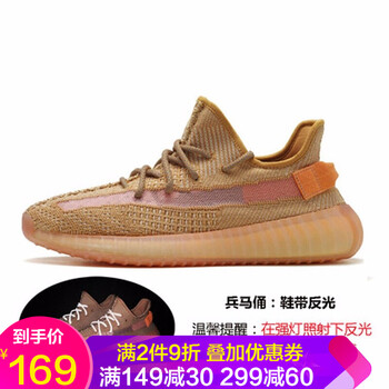 薩拉曼（SALAMANDER）跑步鞋美洲限定-兵馬俑（鞋帶反光） 36