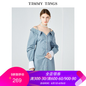 v領(lǐng)撞色單排扣