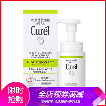 任何,怎么樣,任何,潔面,花王,膚質(zhì),膚質(zhì),花王,潔面