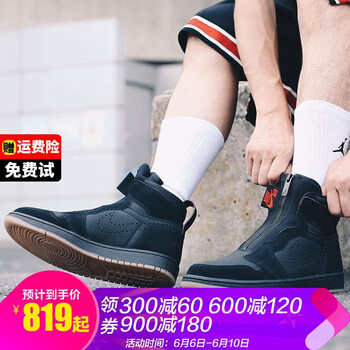 36碼耐克男籃球鞋
