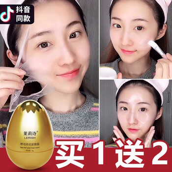 米雅詩面部護膚