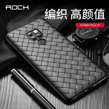 rock外殼