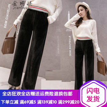 金明妮   女 長(cháng)褲 休閑褲