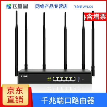 雙頻,怎么樣,雙頻,隨身路,隨身路