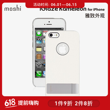 Moshi iphone5