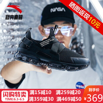輕質(zhì)街頭潮鞋