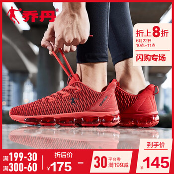 喬丹跑步鞋極光紅黑色-251 
