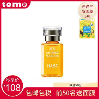 haba鯊?fù)? title=
