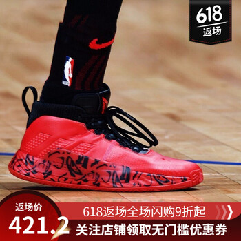 阿迪達(dá)斯（Adidas）籃球鞋 EE4046 利拉德5代 