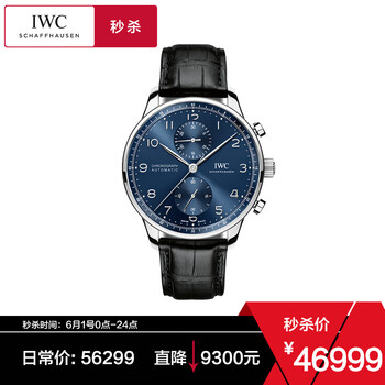 怎么樣,葡萄牙,葡萄牙