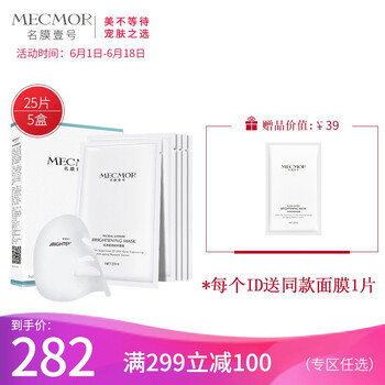 收縮毛孔緊致肌膚