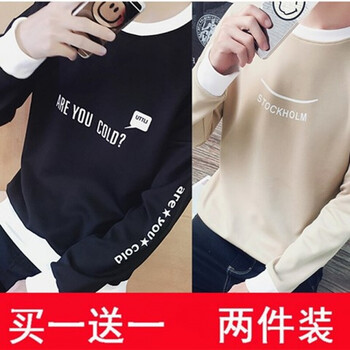 軒辰氏 長(zhǎng)袖 男士T恤 T01英文黑+T02笑臉卡其 