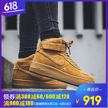 怎么樣,耐克,男板,高幫,高幫,耐克,男板