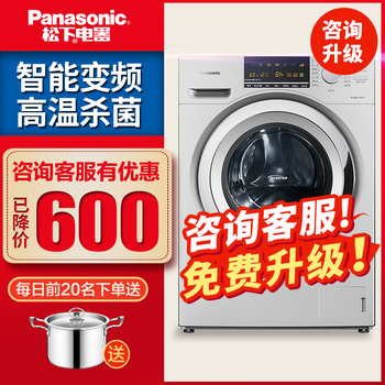 延保一年
