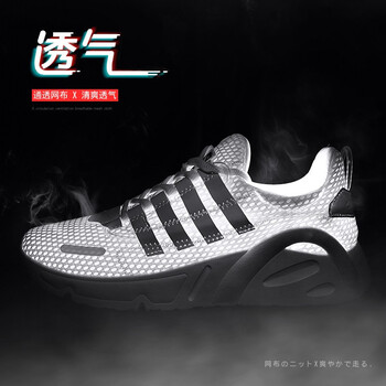 藍(lán)瑪赫（LANMARH）跑步鞋白銀色 