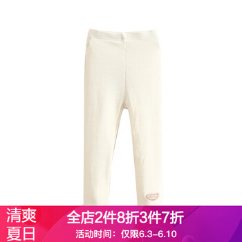 卡通白色底褲