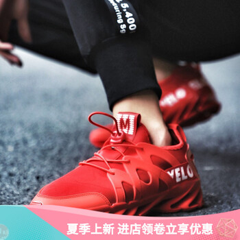 mvpboy運(yùn)動(dòng)鞋包