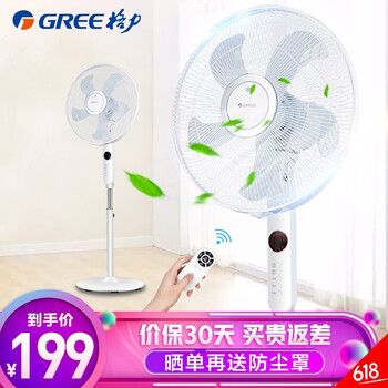 格力（GREE） FD-40X71Bh5 電風扇