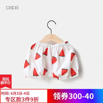 燈籠短褲女童