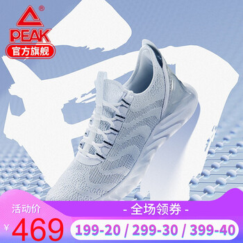 匹克（PEAK）跑步鞋大白（女款）（數(shù)量有限） 35