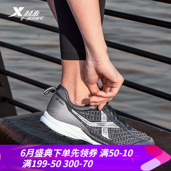 特步競(jìng)速160