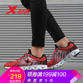 特步（XTEP）跑步鞋紅黑 35，36，37，38，39，40