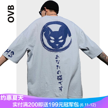 ovb 五分袖 男士T恤 灰藍(lán)色 