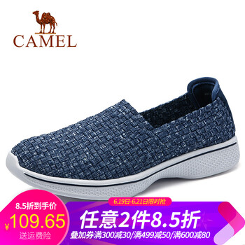 駱駝（CAMEL）男士A812304280 深藍 41