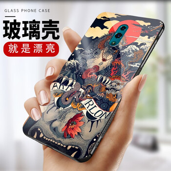 賽茲 vivoY97/Y85/Z1i 手機(jī)殼/保護(hù)套