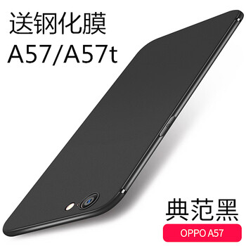 bova OPPO A57/A57t 手機(jī)殼/保護(hù)套