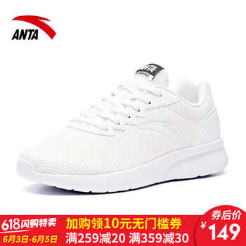 輕便透氣系帶運(yùn)動(dòng)鞋，舒適又健康