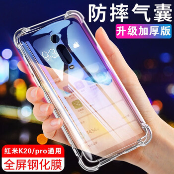 SUOLIAO VIVO s1PRO 手機(jī)殼/保護(hù)套